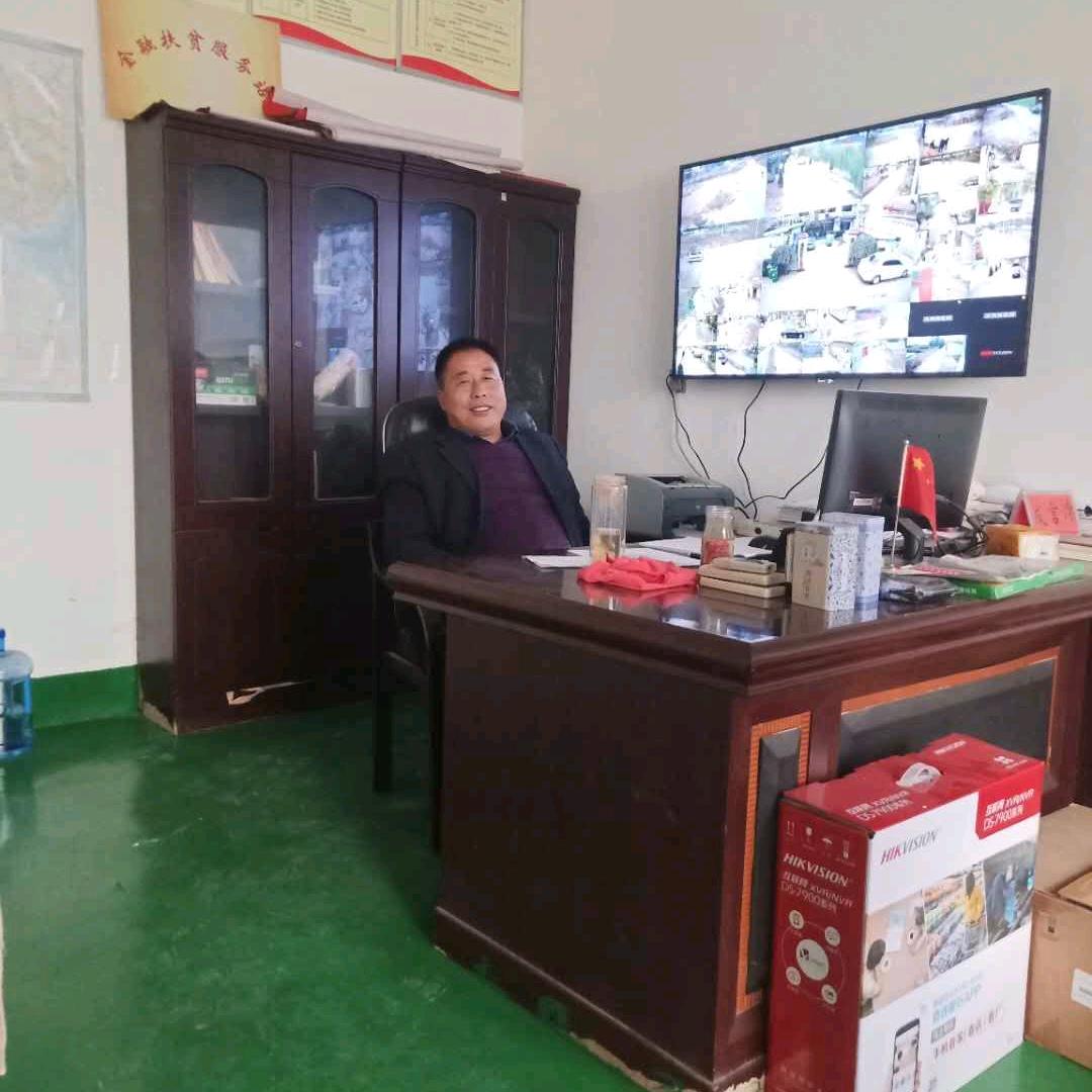 鸡泽县韩大化工染料经销有限公司