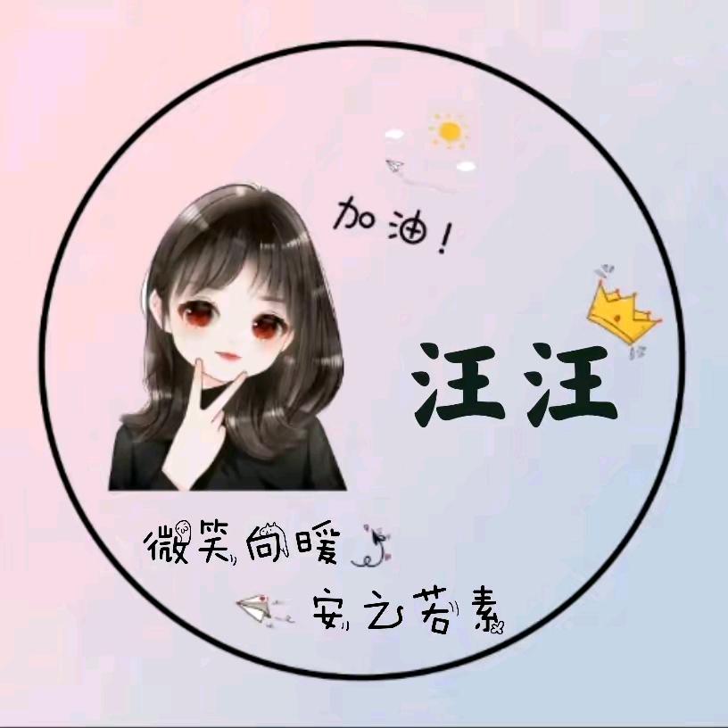 布丁
