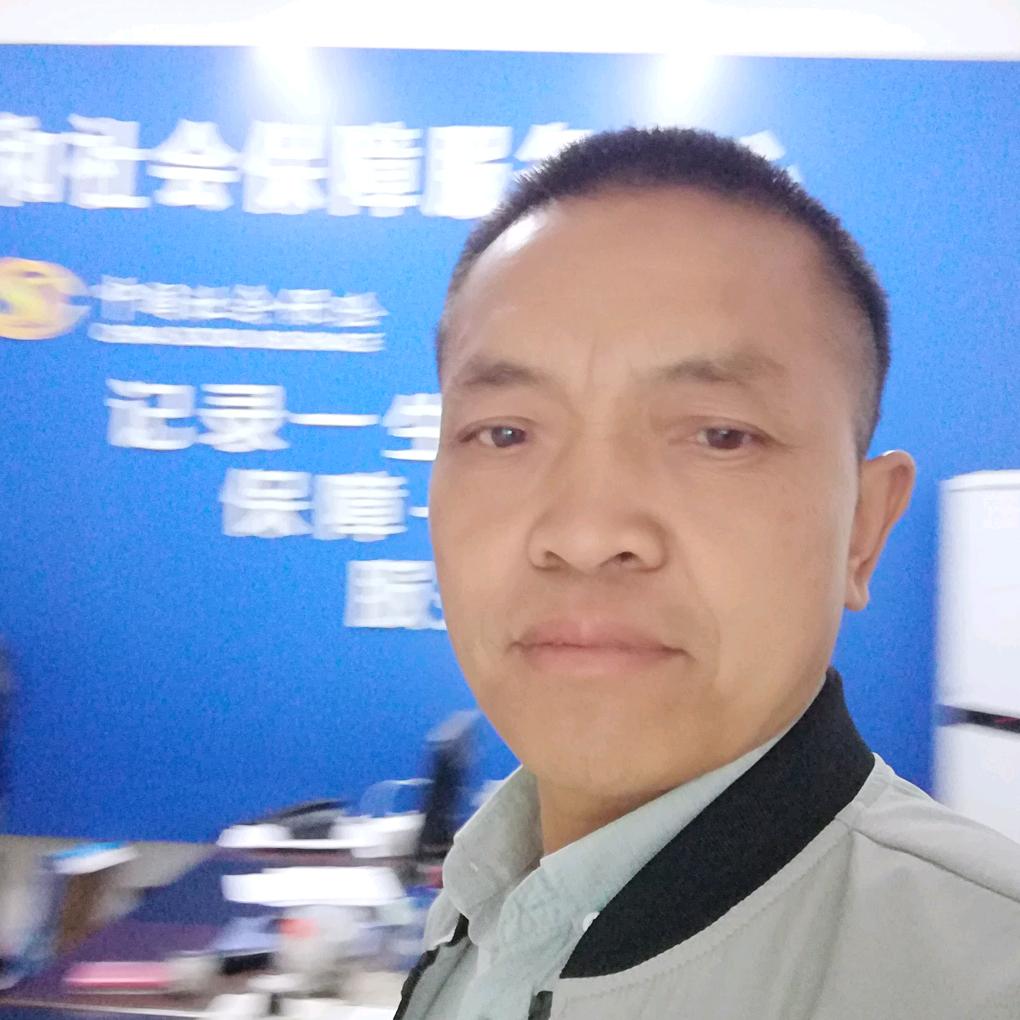 家和远方