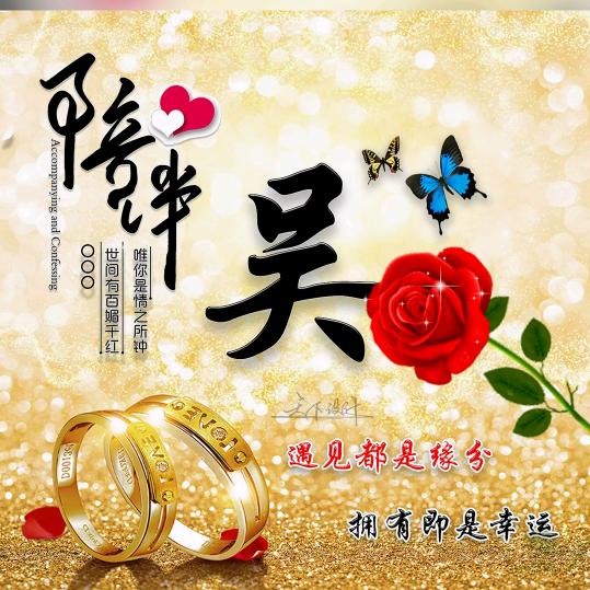 单线的奇葩