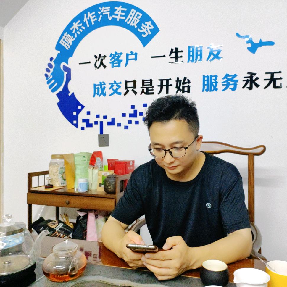 膜杰作汽车贴膜官方号