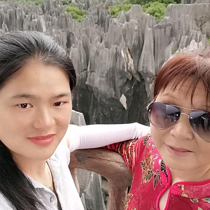 林玉