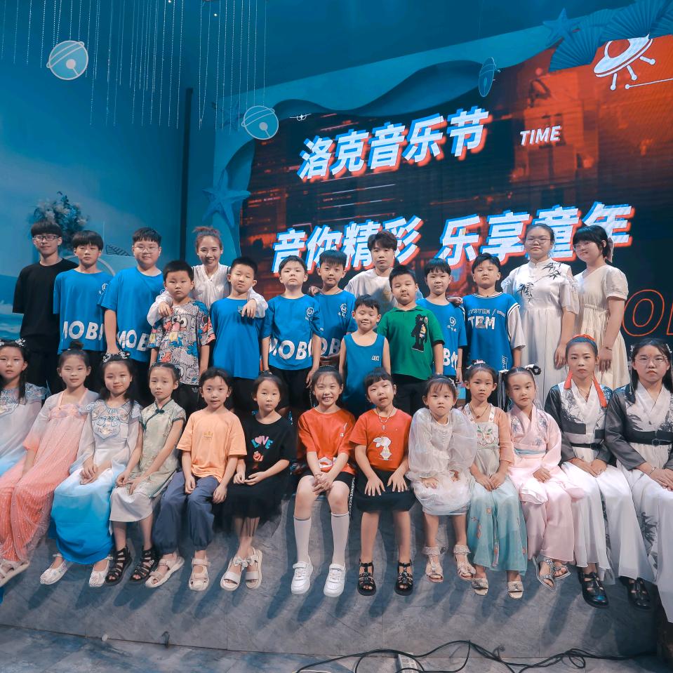 商丘洛克音乐官方号
