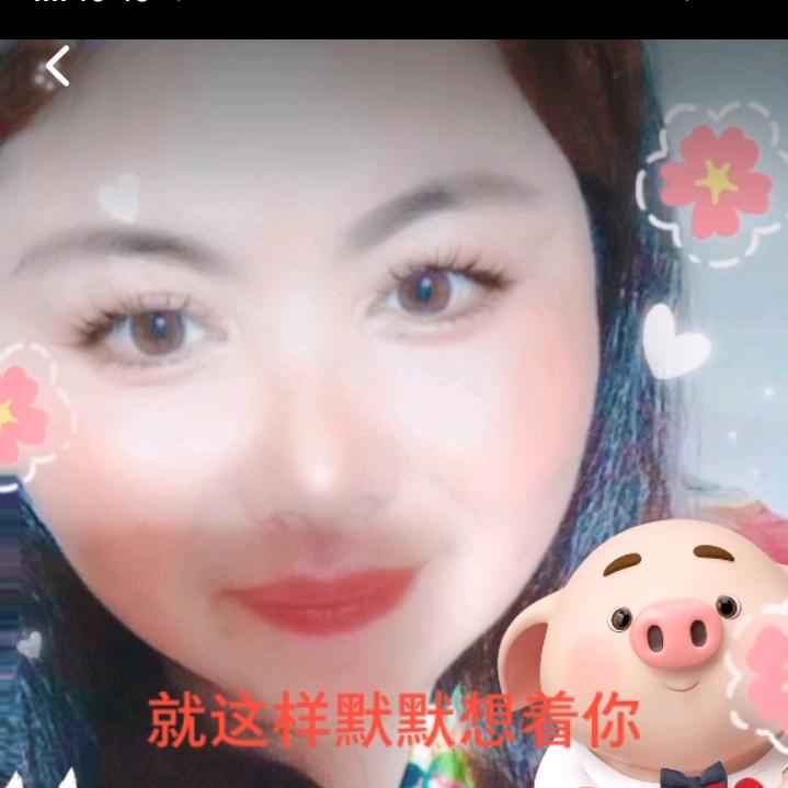 真的好想你