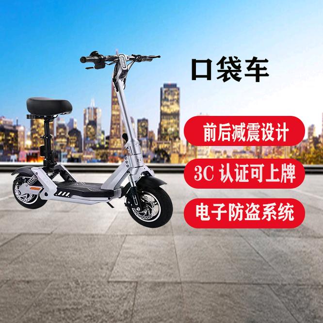 允孚允孚电动车专卖店