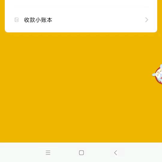 童话划痕