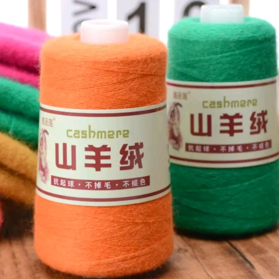 羊绒毛线店