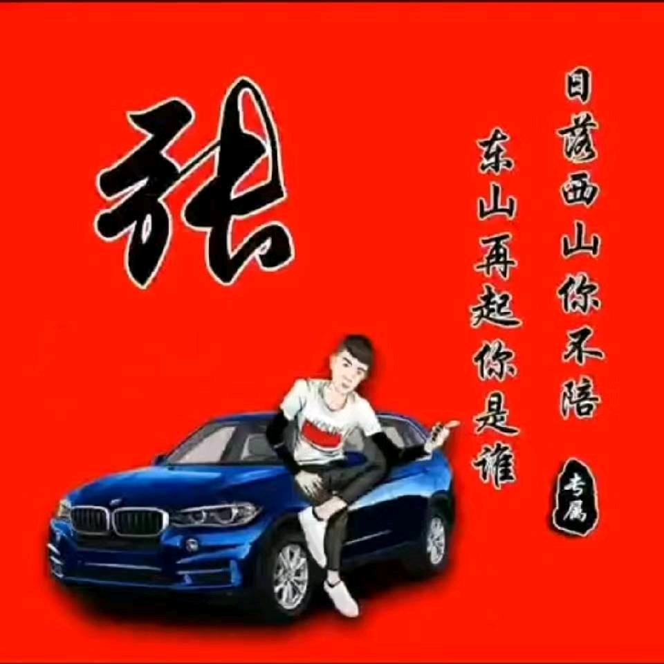 明天更好