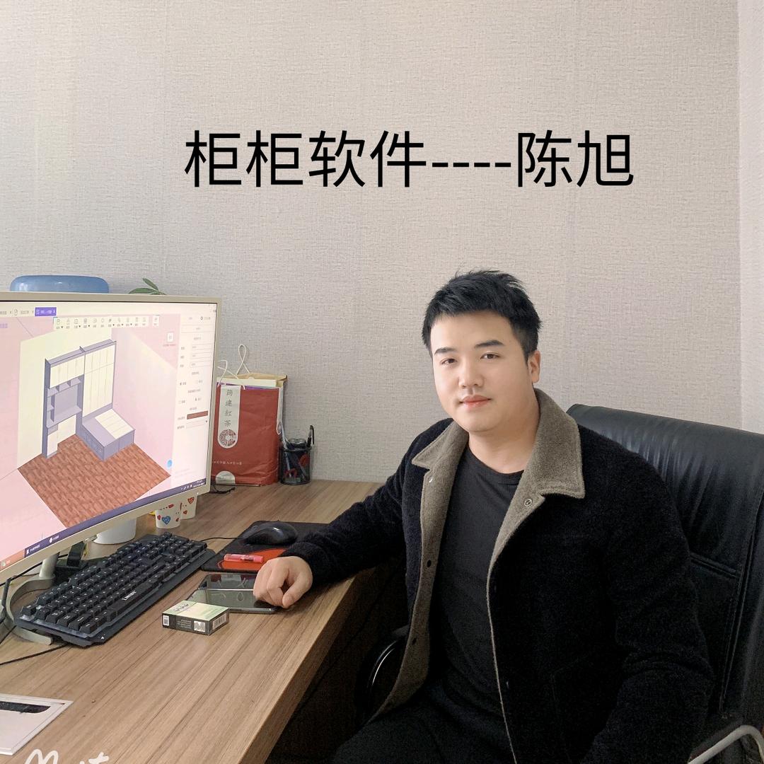 柜柜软件-家具软件