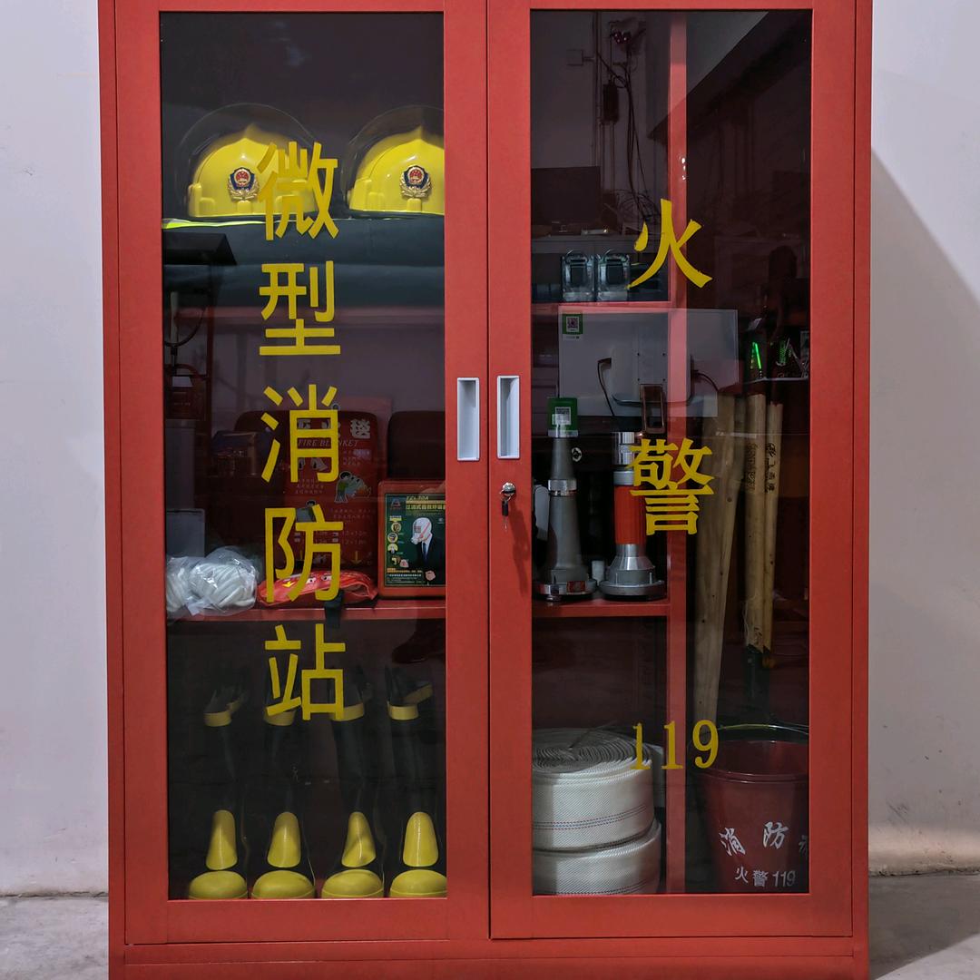 龙成消防器材