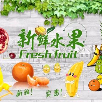 品之喜果蔬旗舰店