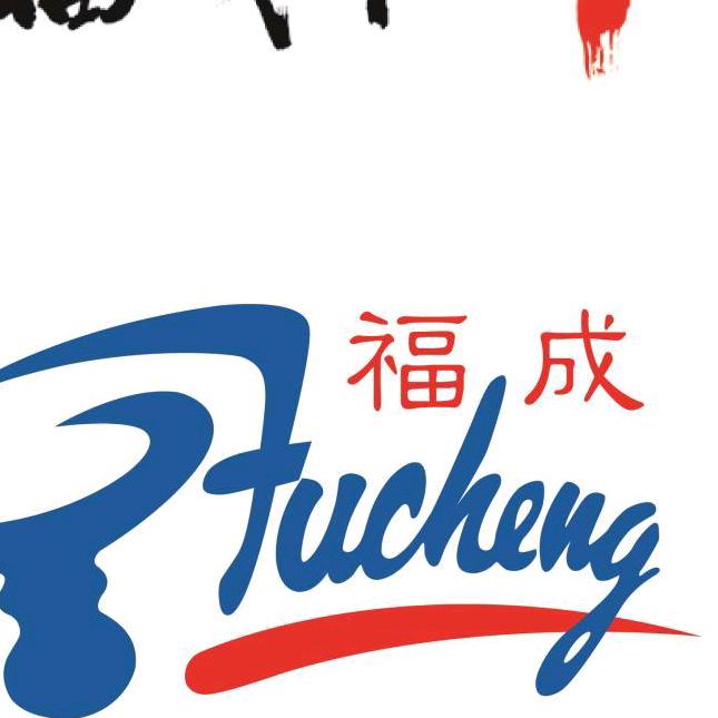 福成肥牛高新区火锅店