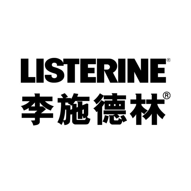 Listerine李施德林旗舰店