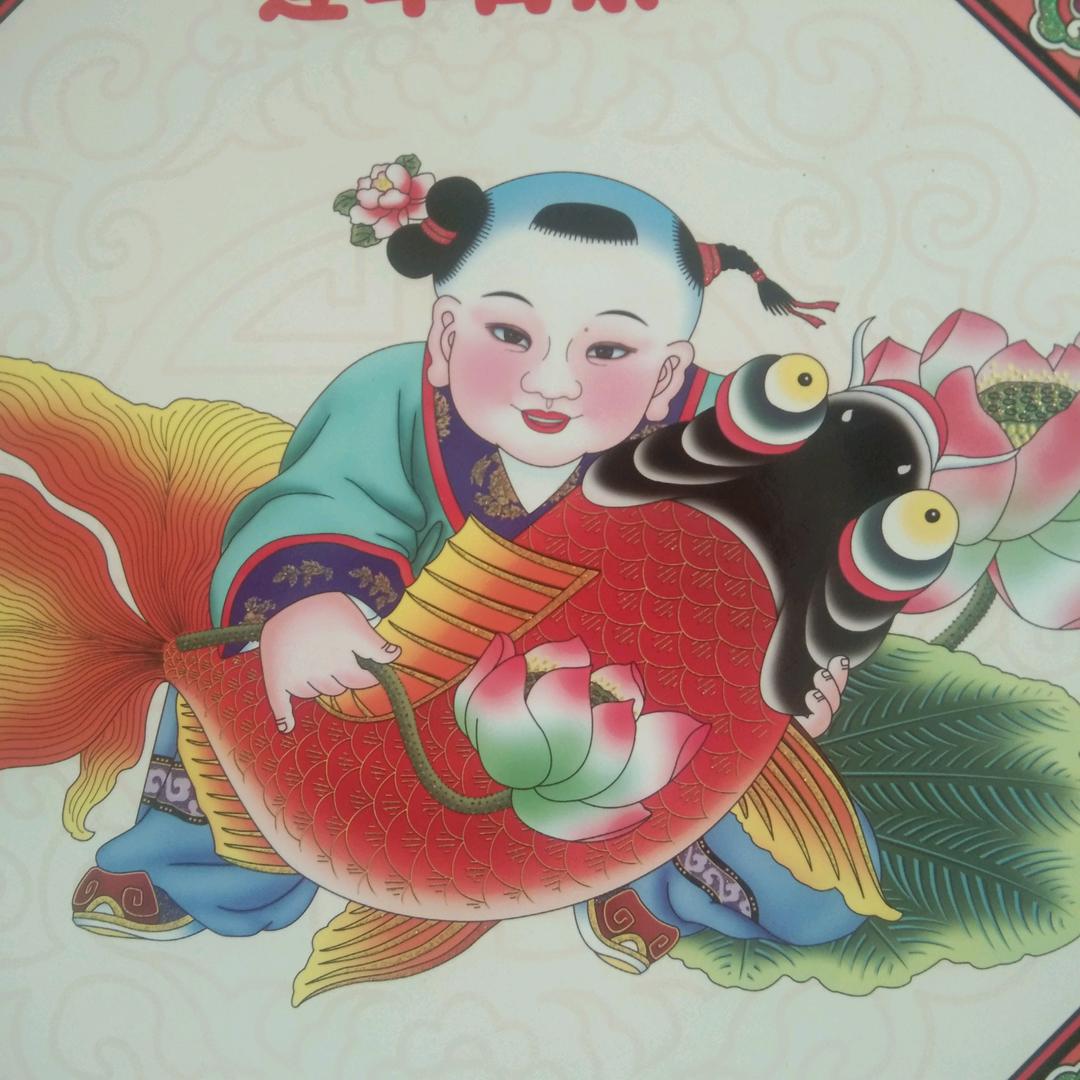 五福临门