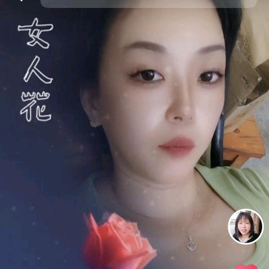顺其自然💋🫦💋✈️