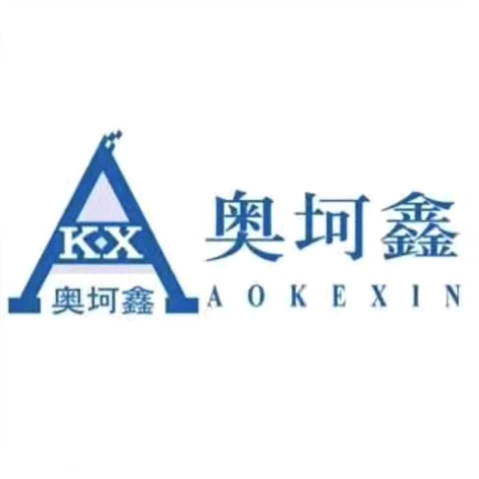 奥坷鑫