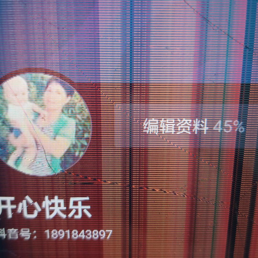 李永翠