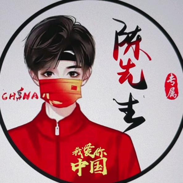 凪✨卄