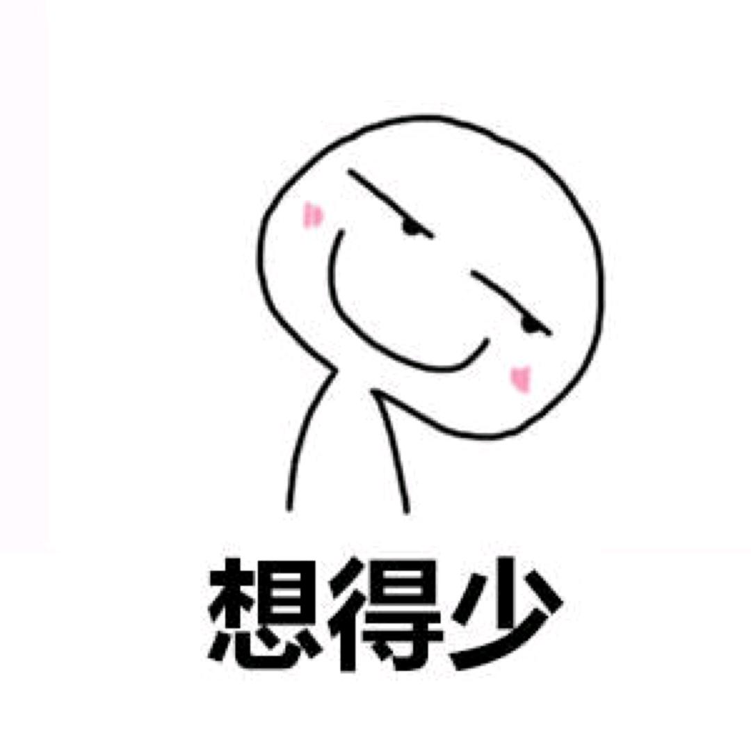 小婉