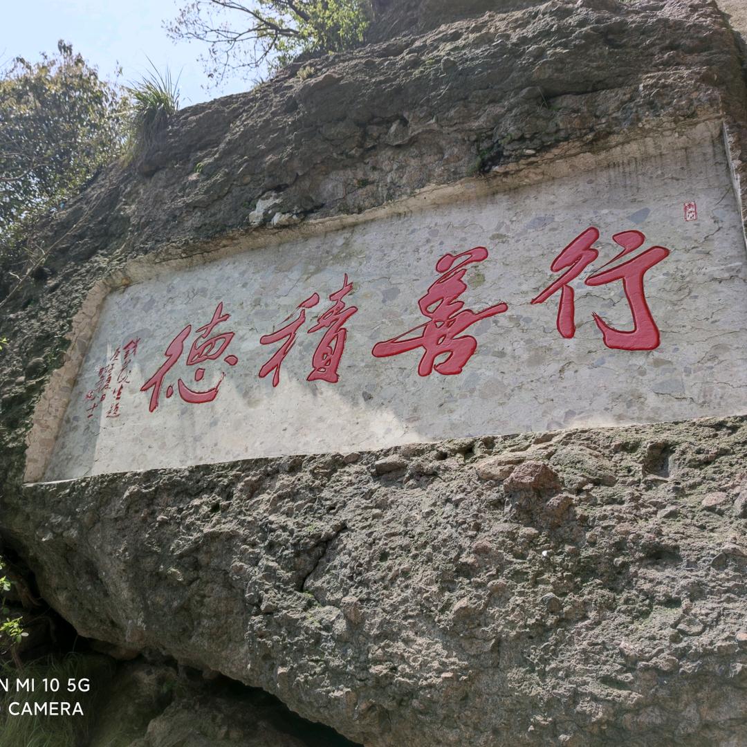 知足而已（橱窗有好物）