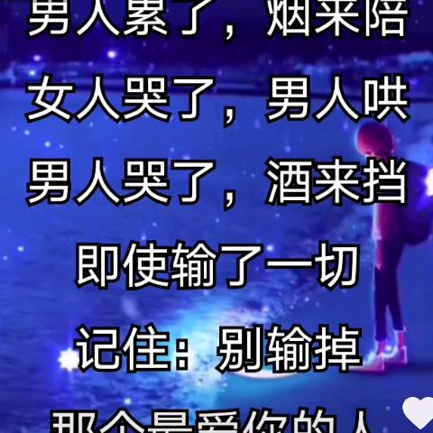 安逸哥