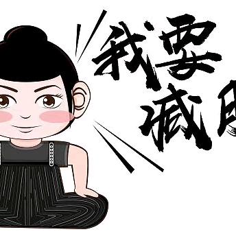 老大就是我