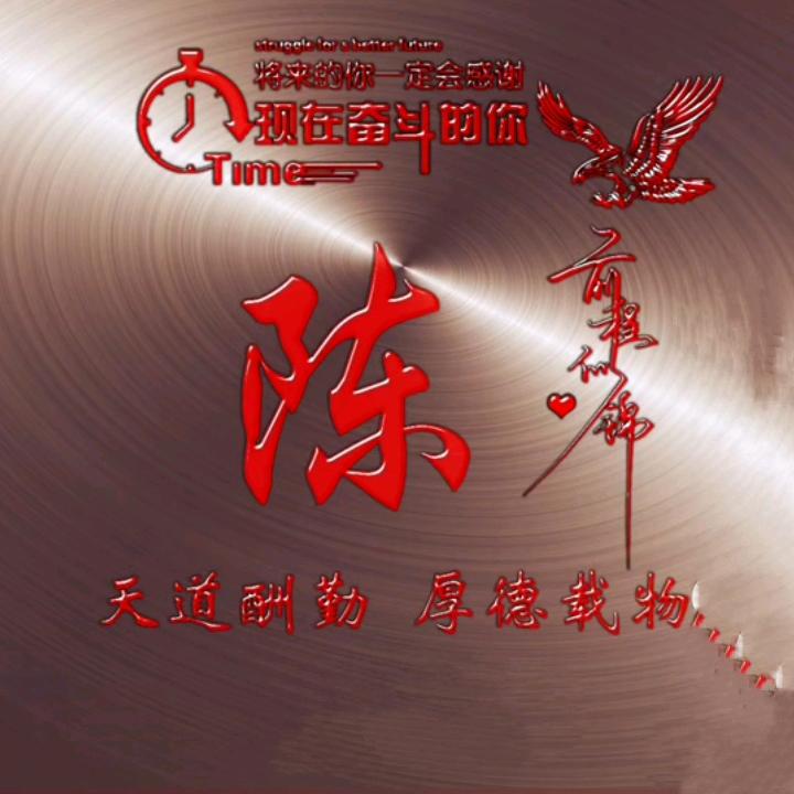 农村滴娃