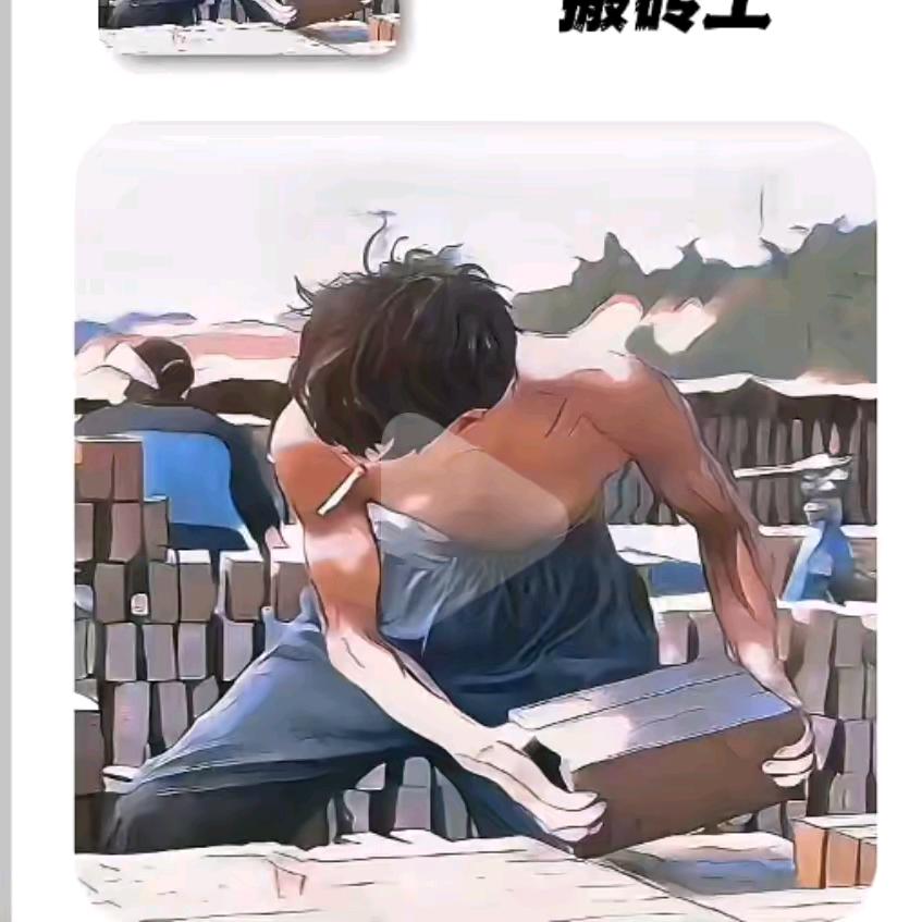 胖子不胖.