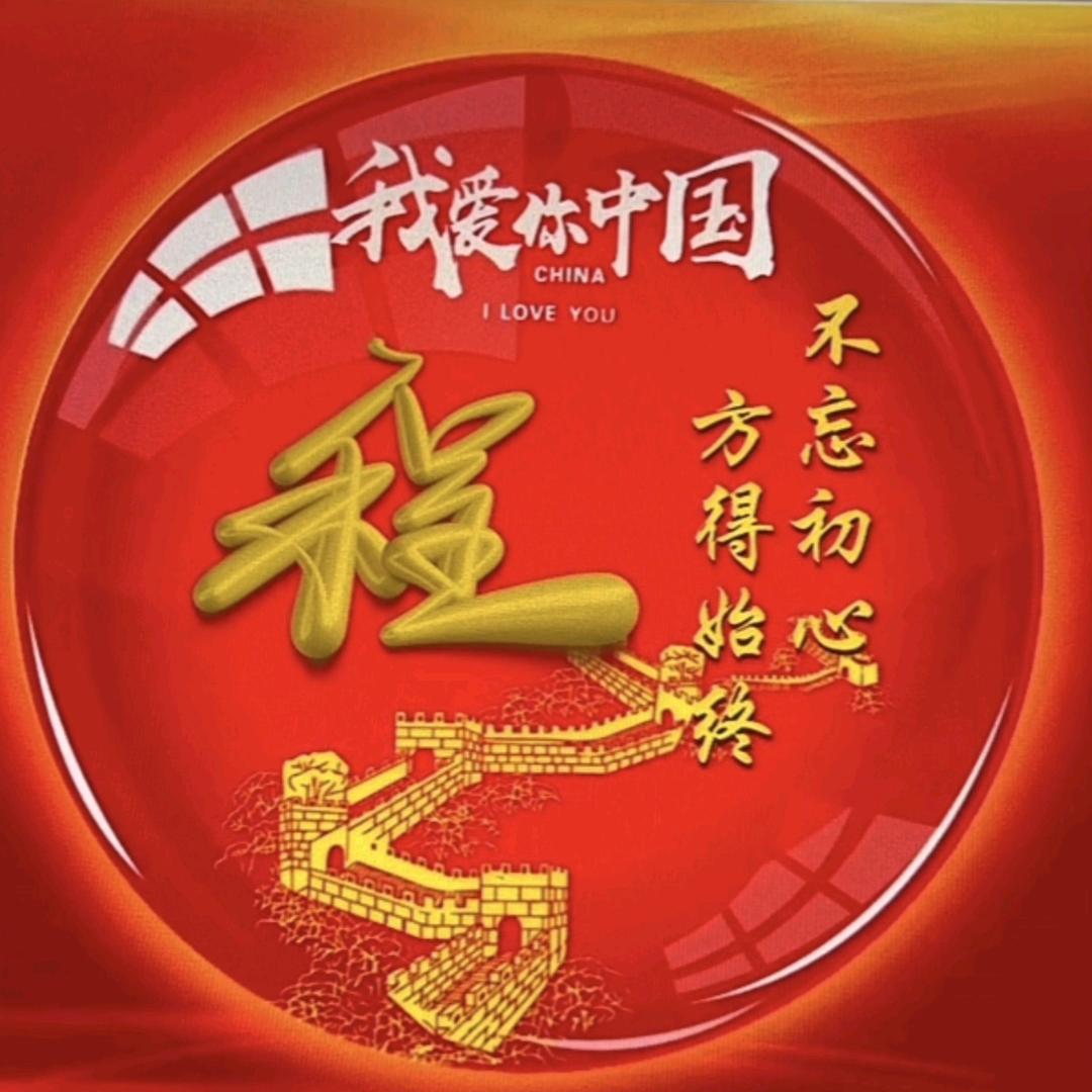 妮姐
