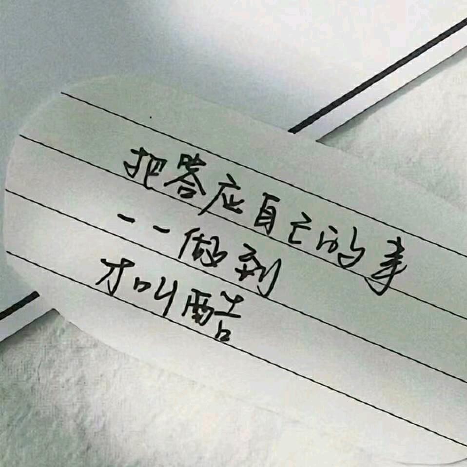 黎玉锋
