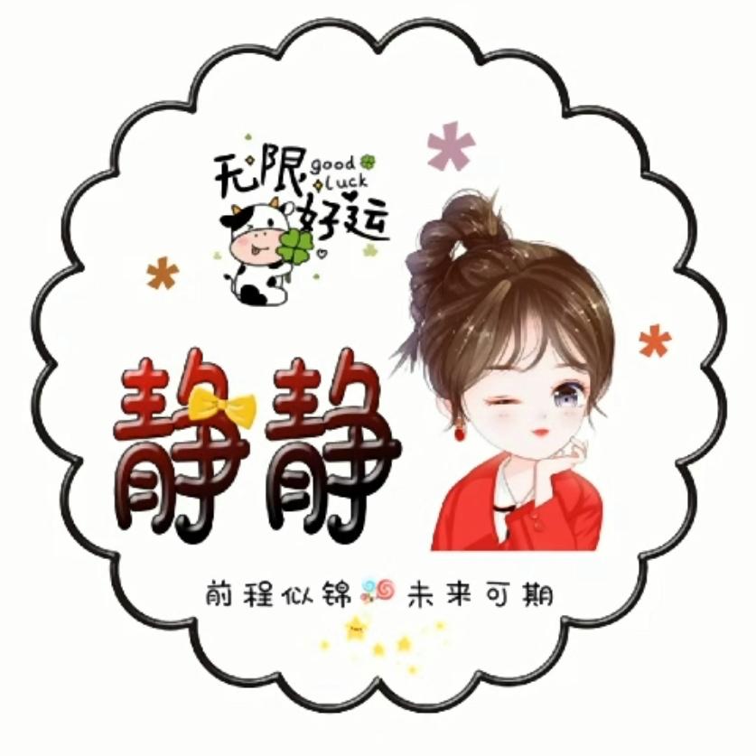 梁怼怼