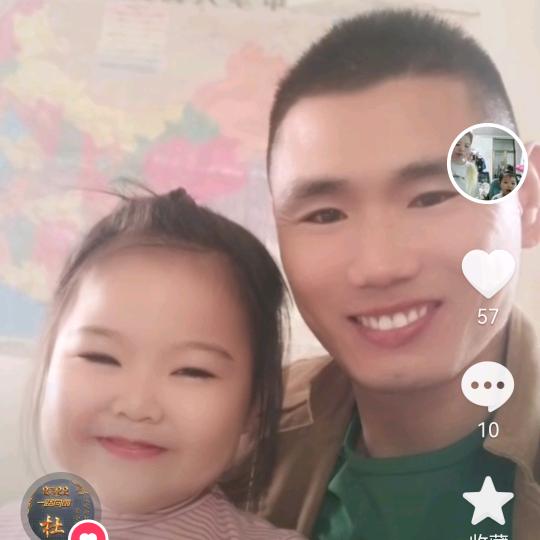 福