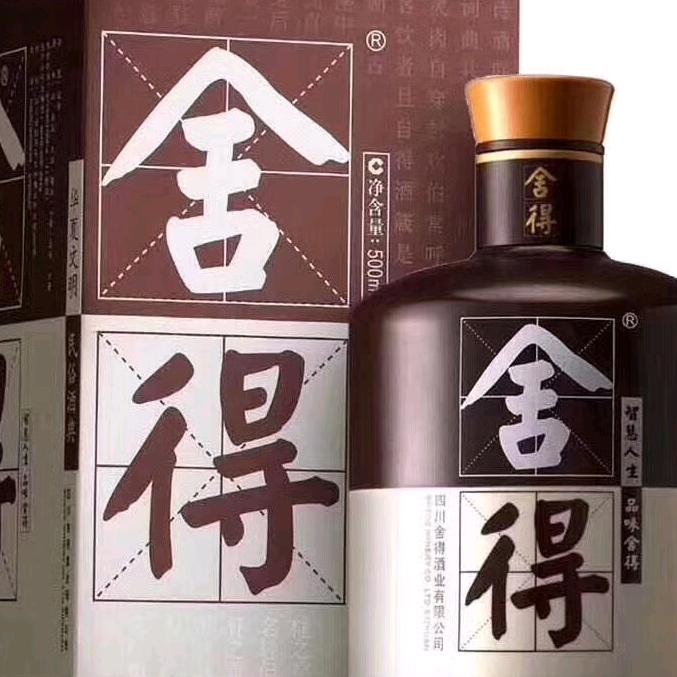 亿丰酒业