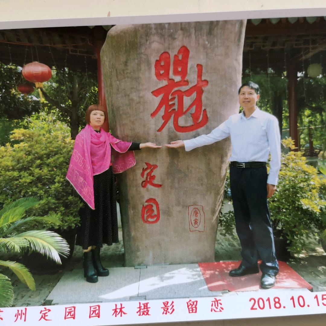 真诚