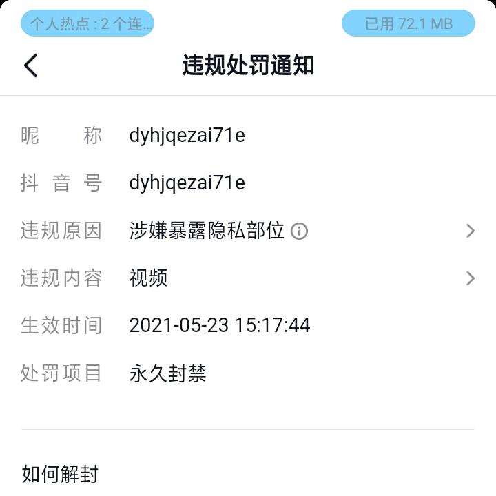 dyhjqezai71e