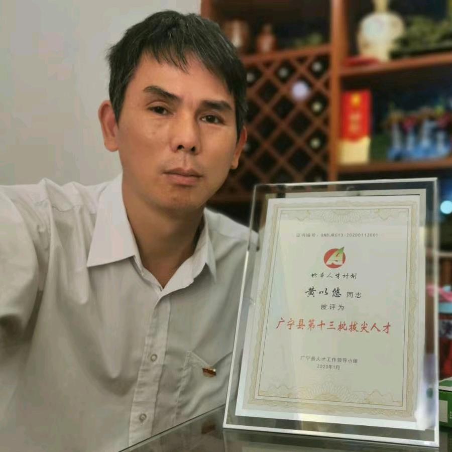 广宁县木格农业机械有限公司