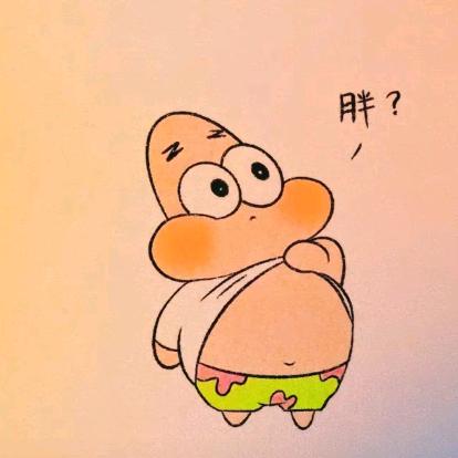 臭宝儿