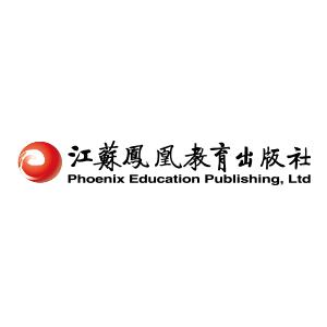 江苏凤凰教育出版社
