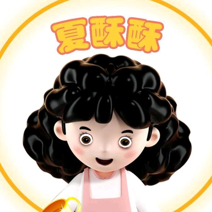 夏酥酥