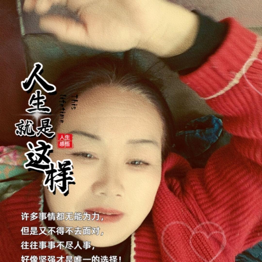 解三姐