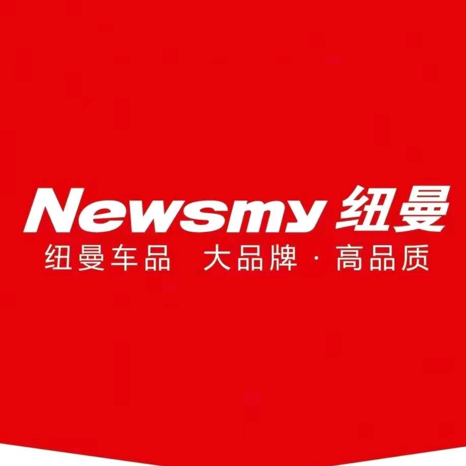 纽曼导航全景运营中心