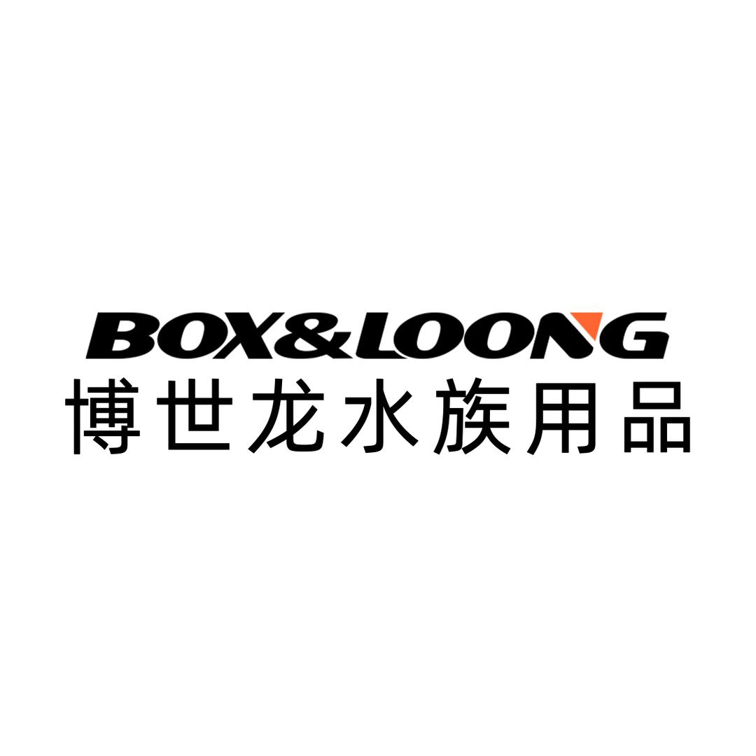 BOX&LOONG博世龙水族专卖店