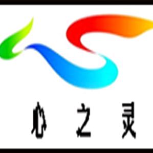 心之灵强迫咨询