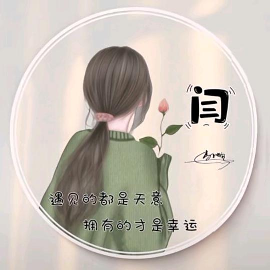 雪