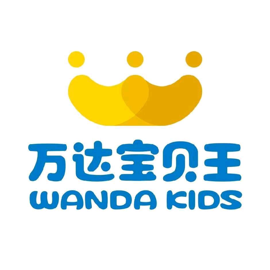 万达宝贝王（邗江万达店）