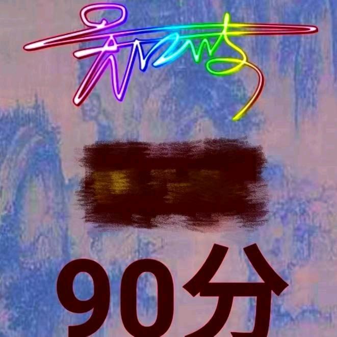 吴江波