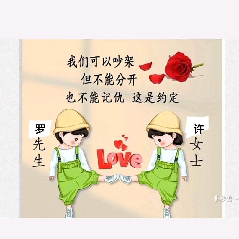 爱问问