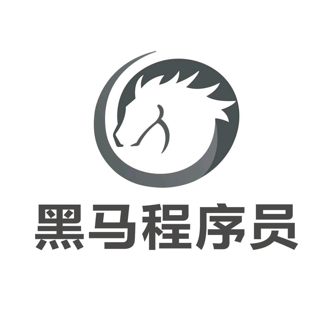 黑马程序员IT职业培训