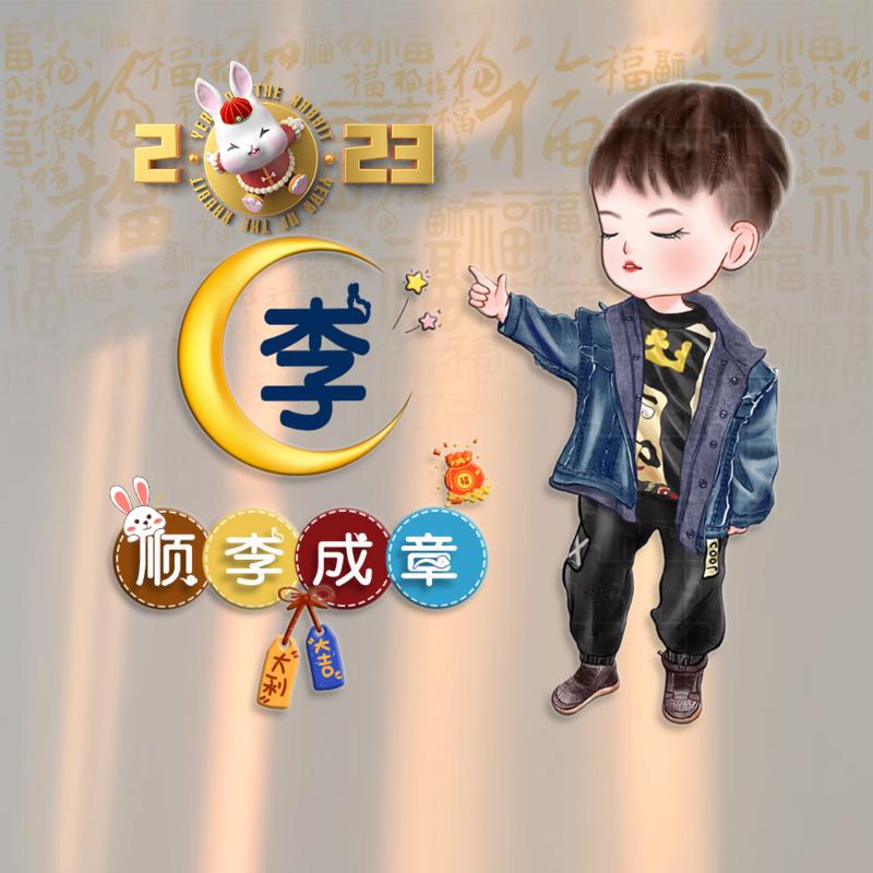 🦋এ᭄我姓ꦿ李💔无人理࿐ᩚ