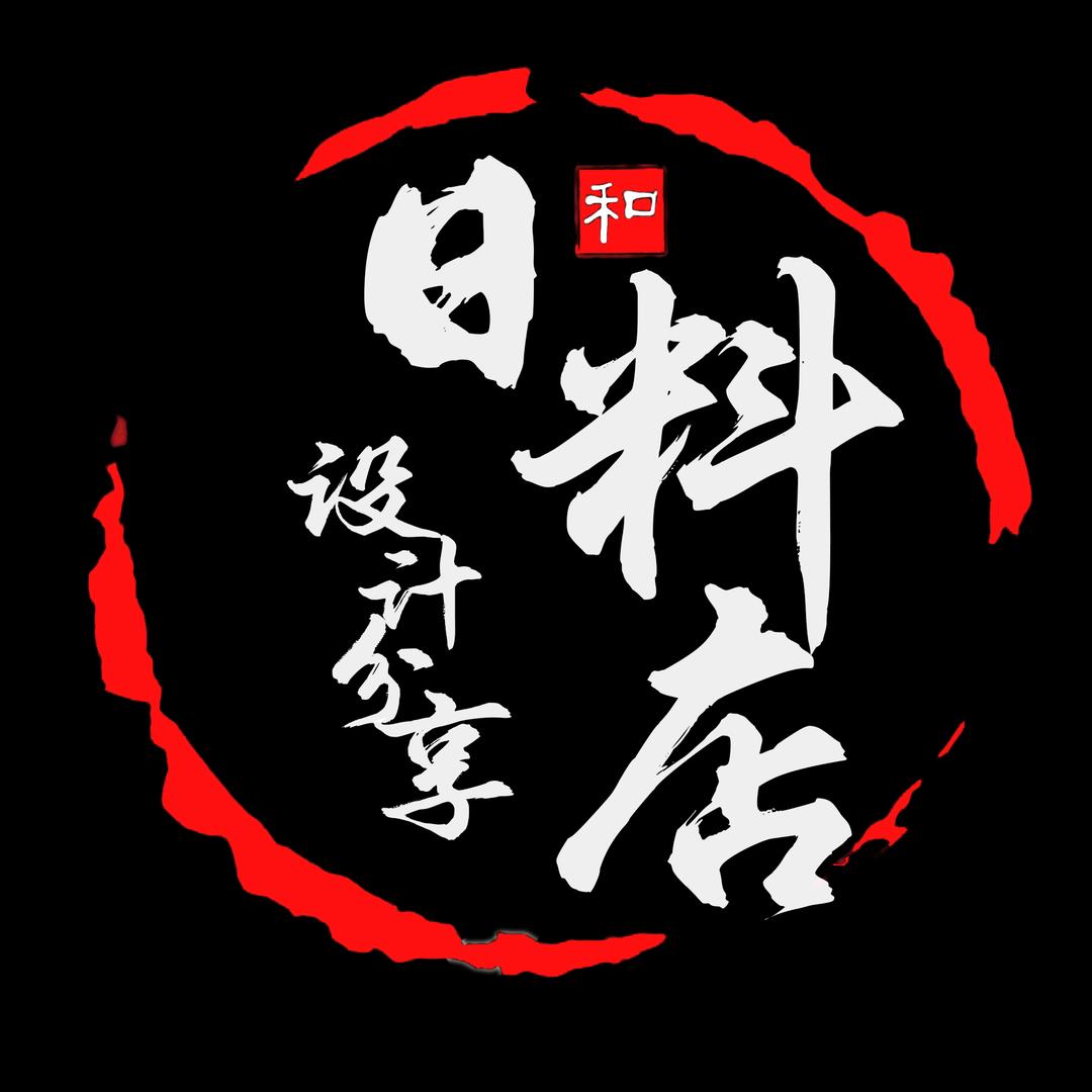 日料店设计
